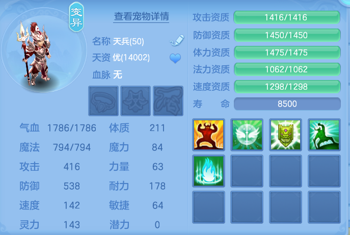 ScreenShot_2026-10-14_105715_185.png