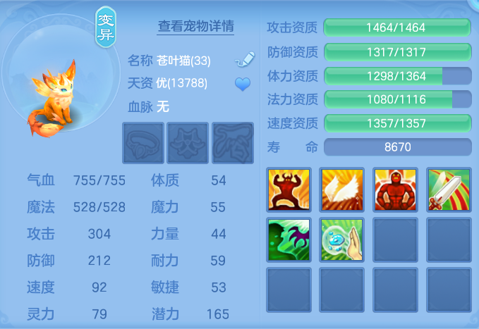 ScreenShot_2026-10-14_105737_529.png
