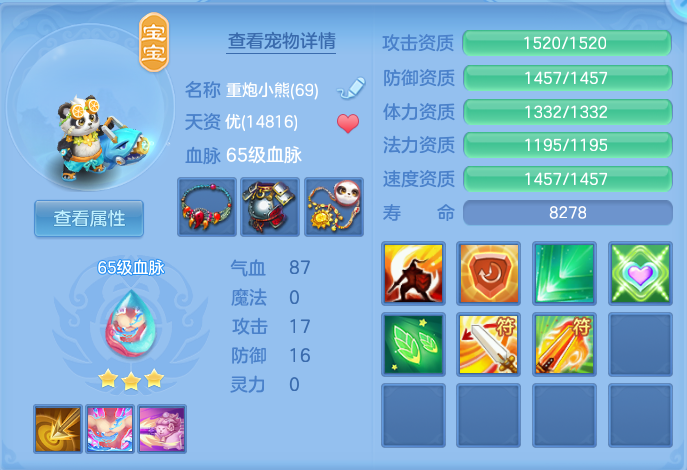 ScreenShot_2026-10-14_105726_610.png