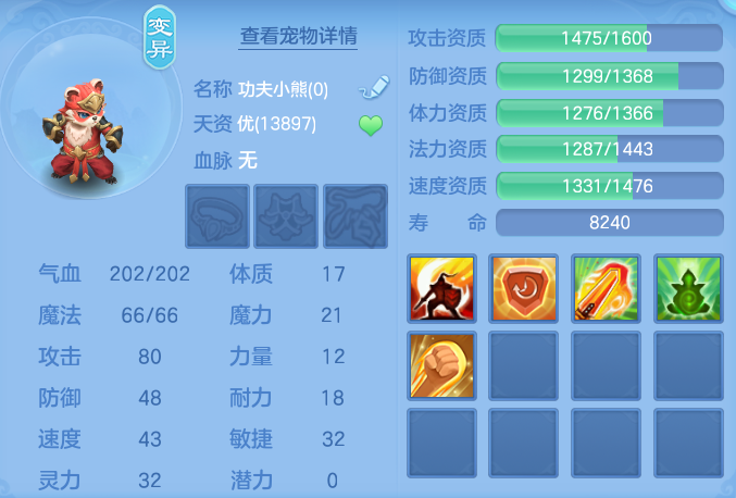 ScreenShot_2026-10-14_105731_595.png