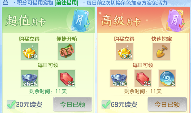 ScreenShot_2026-10-14_105846_371.png