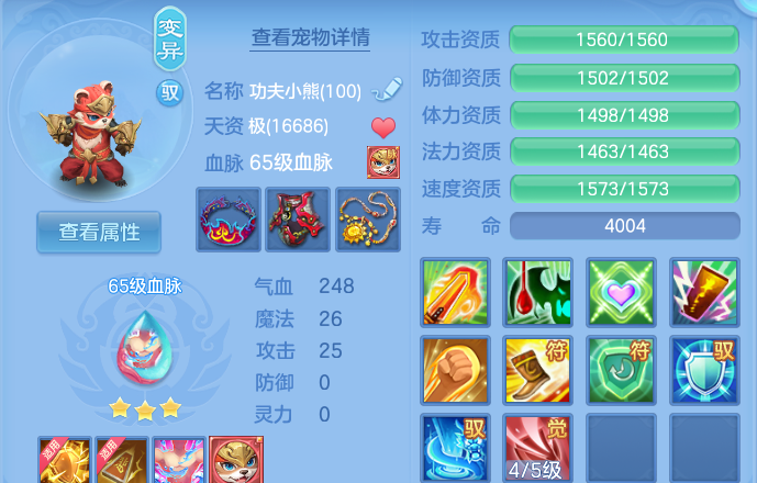 企业微信截图_17919068007699.png