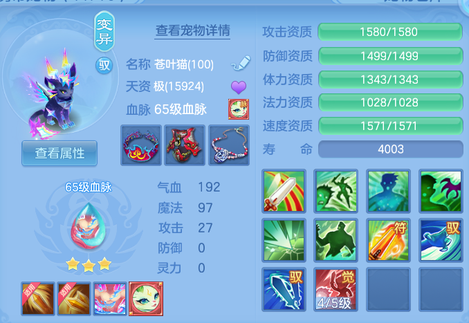 企业微信截图_17919067736810.png