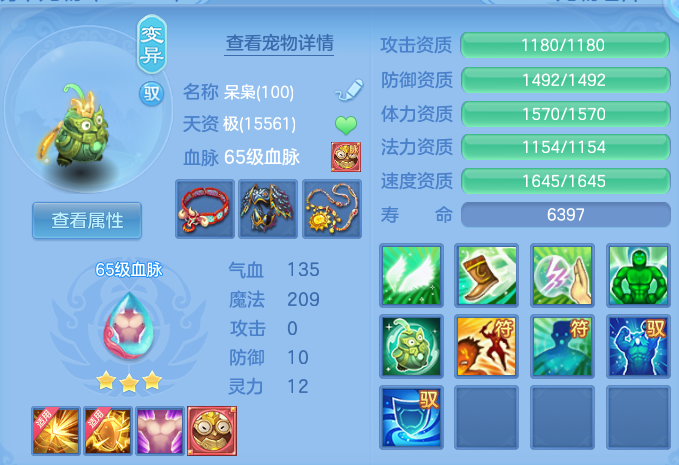企业微信截图_17919067875947.png