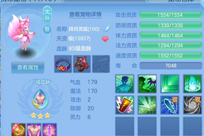 企业微信截图_17919068285003.png