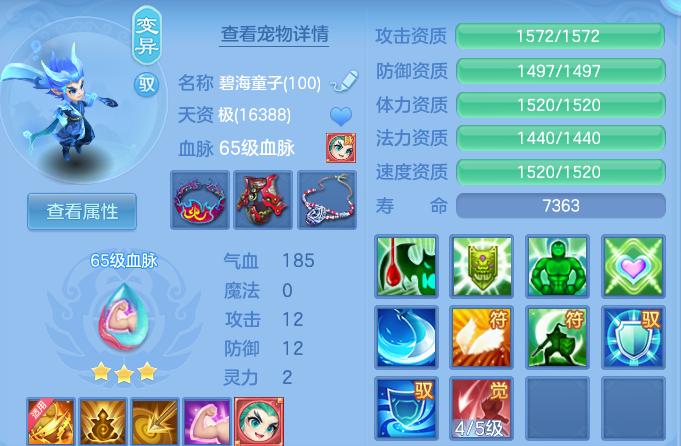 企业微信截图_17919068328885.png