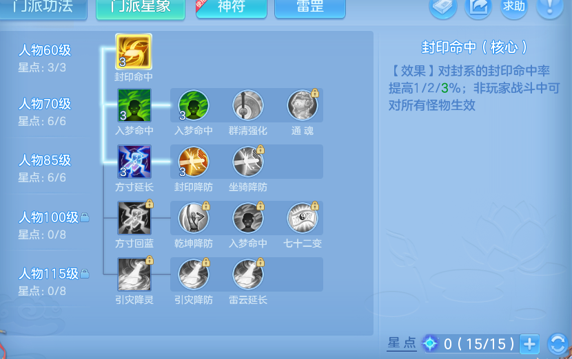 企业微信截图_17919068978364.png