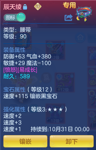 c6d82774-331f-4a04-9d55-1aba2323fc36.png