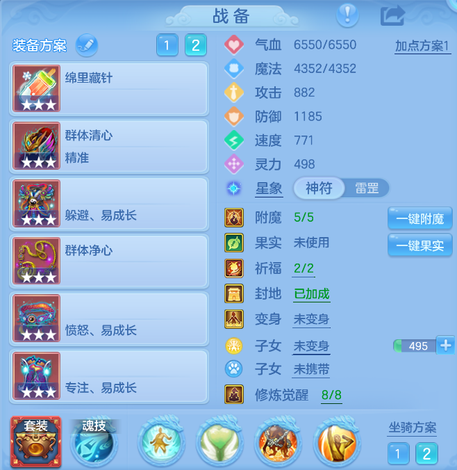 0476f4c1-0596-48d1-a1f0-8b7687199dc1.png