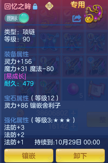 3739f566-aa69-4542-b7dd-066770335233.png