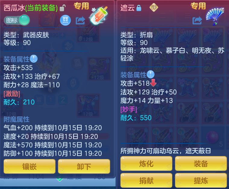59c6b39e-68be-41f8-8227-25248e9a9a02.png