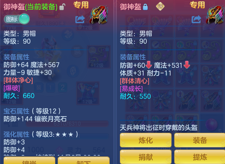 72e2287f-e0af-4386-b315-dec4d545b510.png