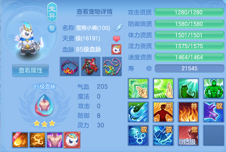 8ba9a7bd-d597-40f8-8fa4-d2d617cc4c48.png