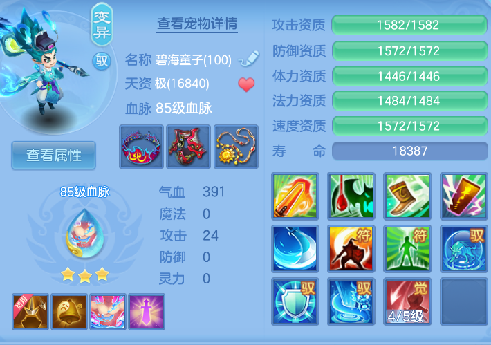 3d6e05a0-454f-495a-a950-9f8e9c793b88.png
