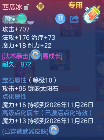 企业微信截图_17919801017181.png