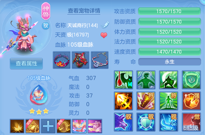 企业微信截图_17919801449257.png