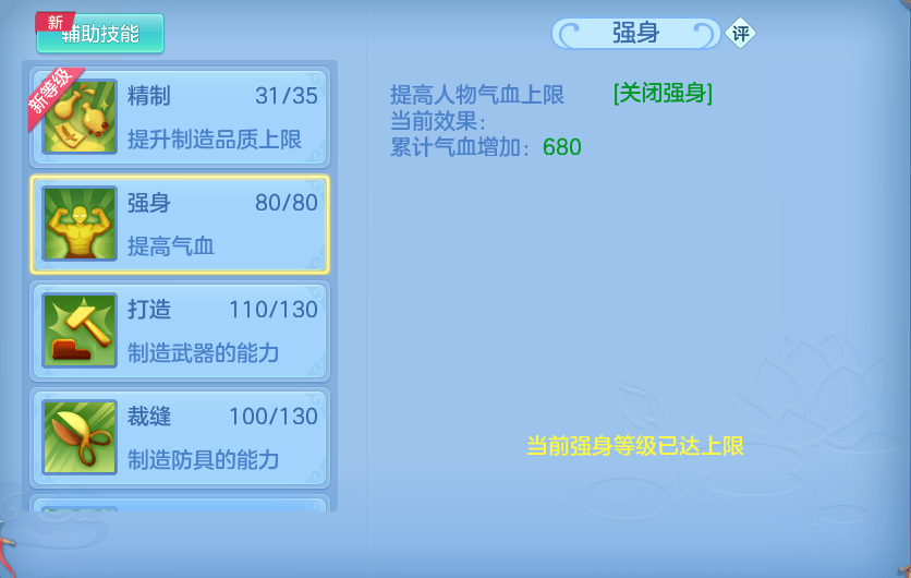企业微信截图_17919802734355.png