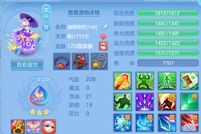 企业微信截图_17919863165080.png