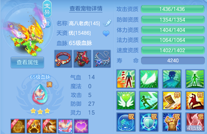 企业微信截图_17919863332269.png