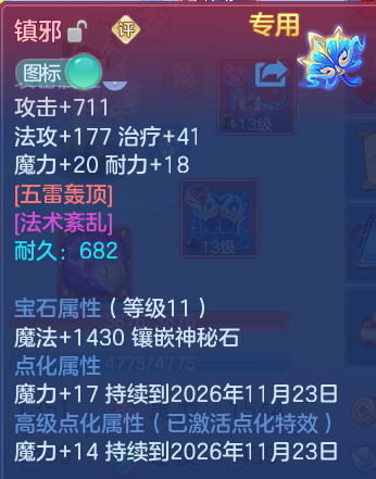 企业微信截图_17919876627668.png