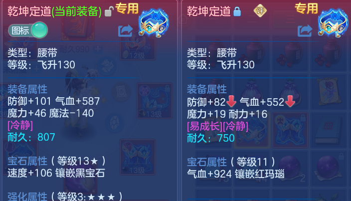 企业微信截图_17919876775932.png