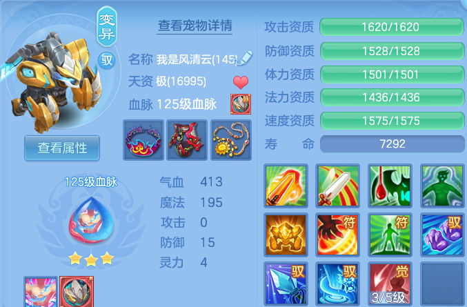 企业微信截图_17919879881424.png