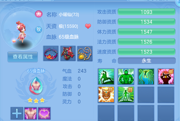 企业微信截图_17919916802445.png