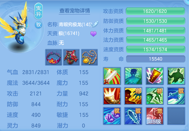 企业微信截图_17919075966787.png