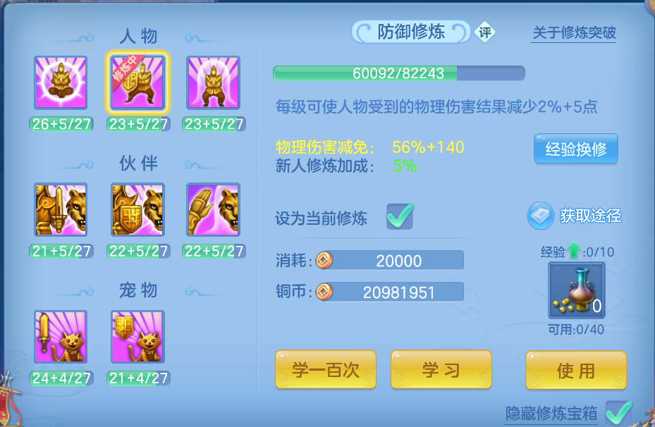 企业微信截图_17919076495148.png