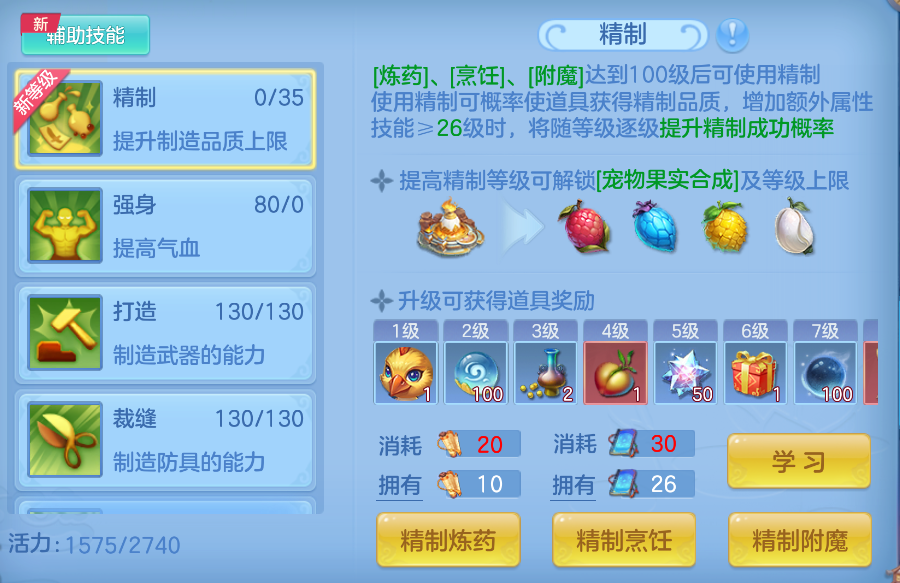 企业微信截图_17919076523672.png