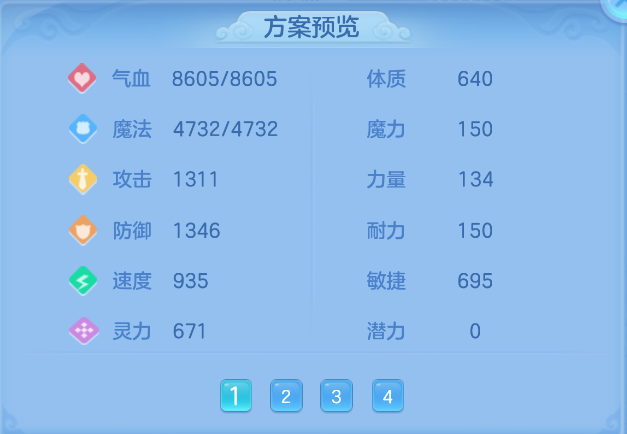 企业微信截图_17919074973132.png