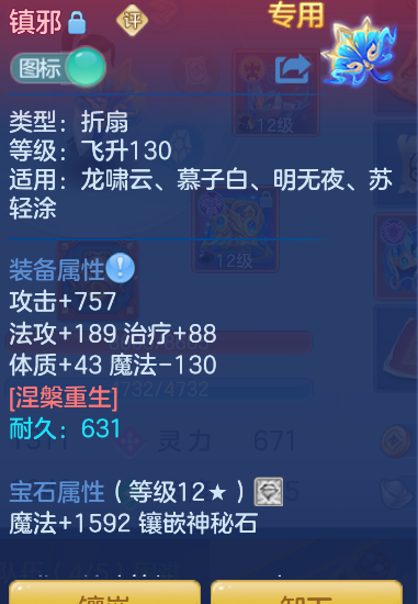 企业微信截图_17919075018929.png