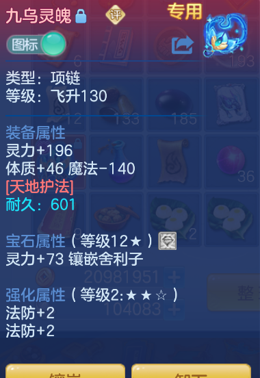 企业微信截图_17919075266083.png