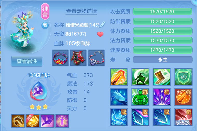 企业微信截图_17919075489414.png