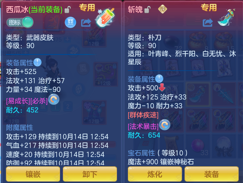 企业微信截图_17919088037812.png