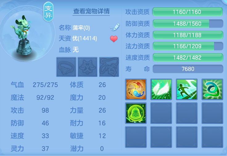 企业微信截图_17919091055350.png