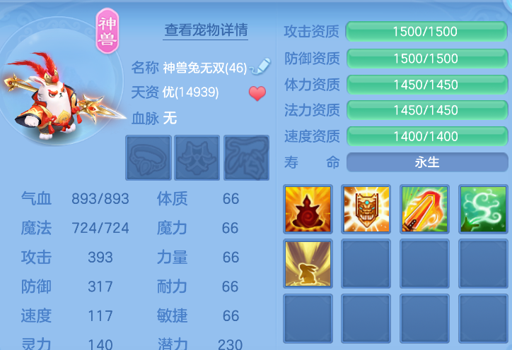 15-261014004351534.png