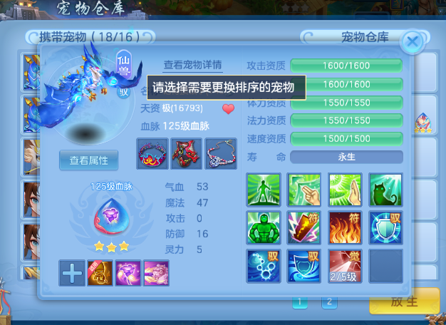 418b518f-c823-465a-85e8-6bbd12eb4222.png