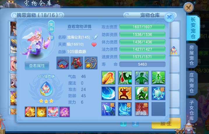 4556a6a4-0342-49f4-8f62-89af674eb41f.png