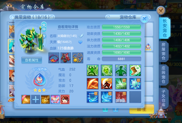 6f0c3b5c-54a9-48a9-ae33-c62be6f862c6.png