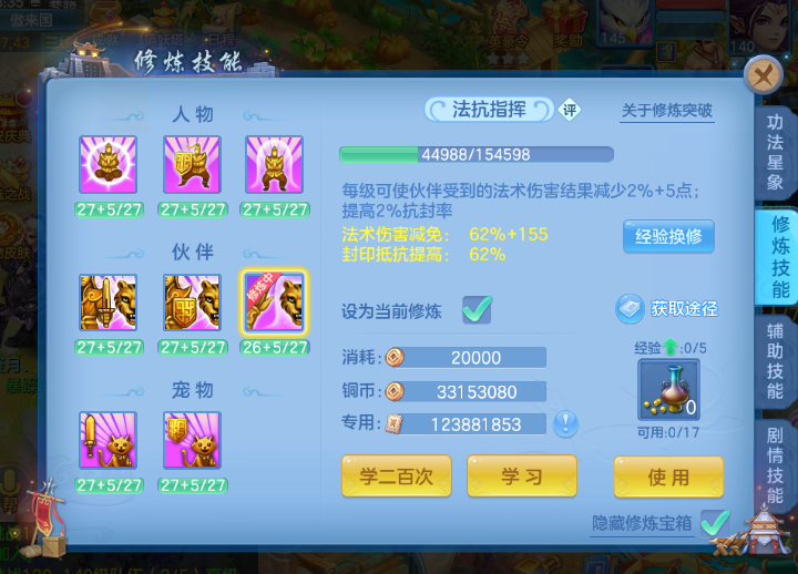 8e8bf2f3-e654-468b-a1c4-551fcf8a7de2.png