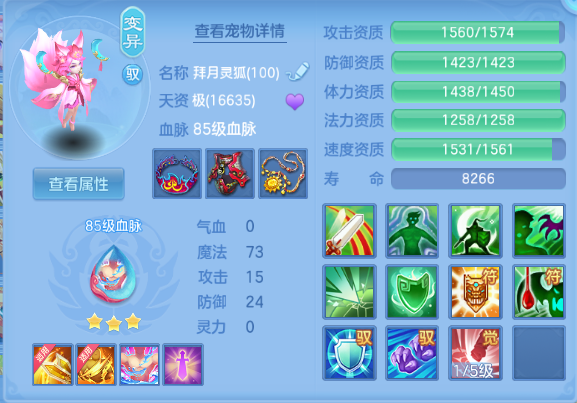 企业微信截图_17919545803956.png