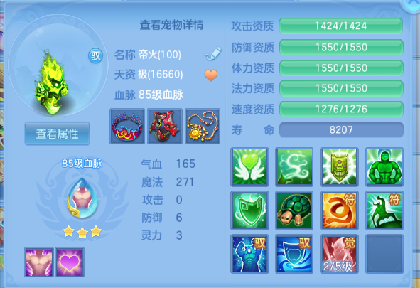 企业微信截图_17919545855473.png