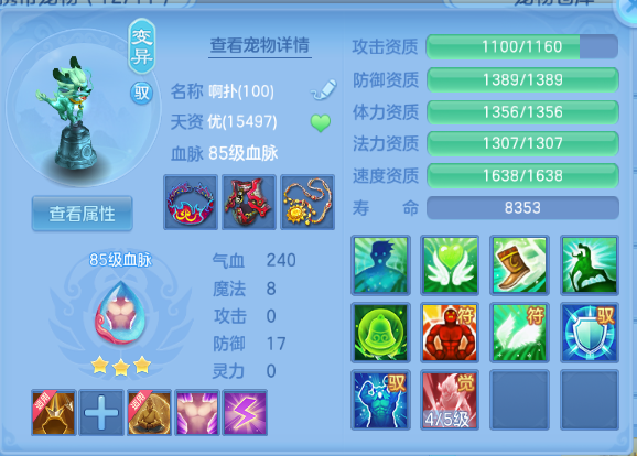 企业微信截图_17919545913871.png