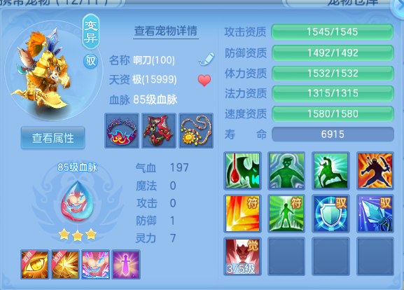 企业微信截图_17919546073786.png