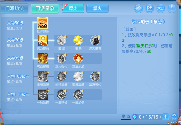 企业微信截图_17919547094660.png