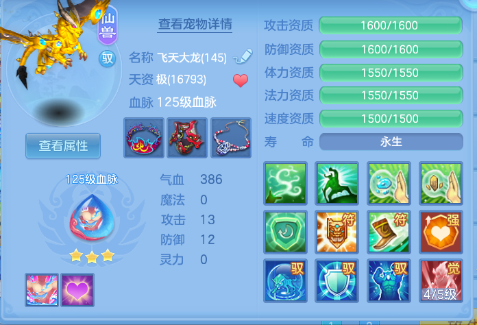 a1e6283c14a435ade9ae0556da69ddea.png
