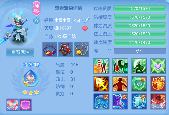 157201e4ea16b309d23d7aa37ec5e6fb.png