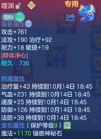 企业微信截图_17919468932701.png