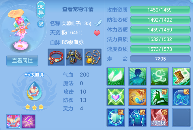 企业微信截图_17919470761020.png